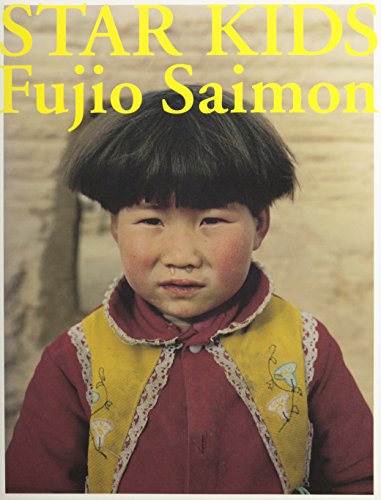 Amazon.co.jp: 斎門 富士男: 本、バイオグラフィー、最新アップデート