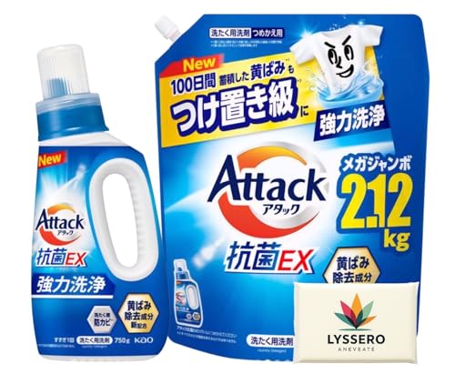【大容量セット売り】ア タック抗菌EX 洗濯洗剤 液体 100日間蓄積した黄ばみもつけ置き級に強力洗浄 本体750g+詰め替え2120g +【LESSERO】オリジナルポケットティッシュ