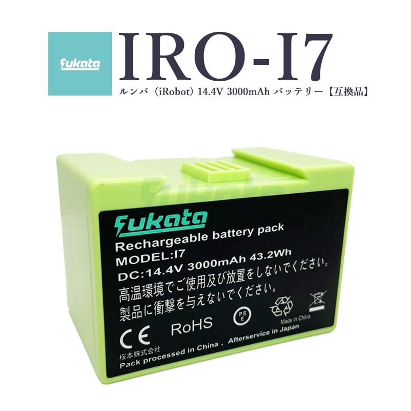 Amazon.co.jp: ルンバ 14.4V 3000mAh 交換用バッテリー アイロボット 