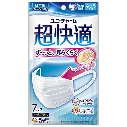 使い捨てマスクおすすめ13選 快適マスクで花粉やウイルスをブロック 個包装タイプも マイナビおすすめナビ