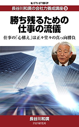 Amazon.com: Kazuhiro Hasegawa: books, biography, latest update