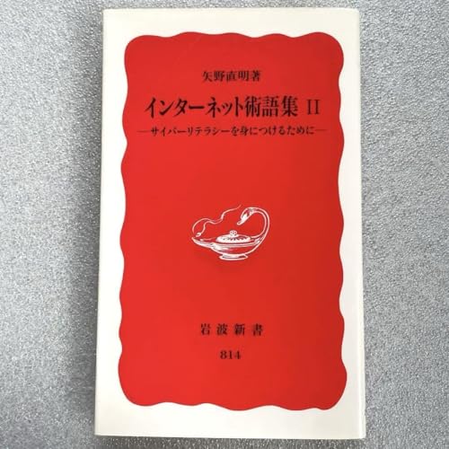 �C���^�[�l�b�g�p��W 2 ��g�V��