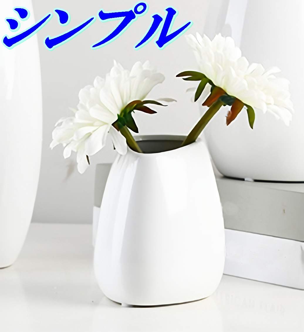 シンプルな白い花瓶 Amazon.co.jp: 【SRrabbit】白い花瓶 小さめ フラワーベース シンプル