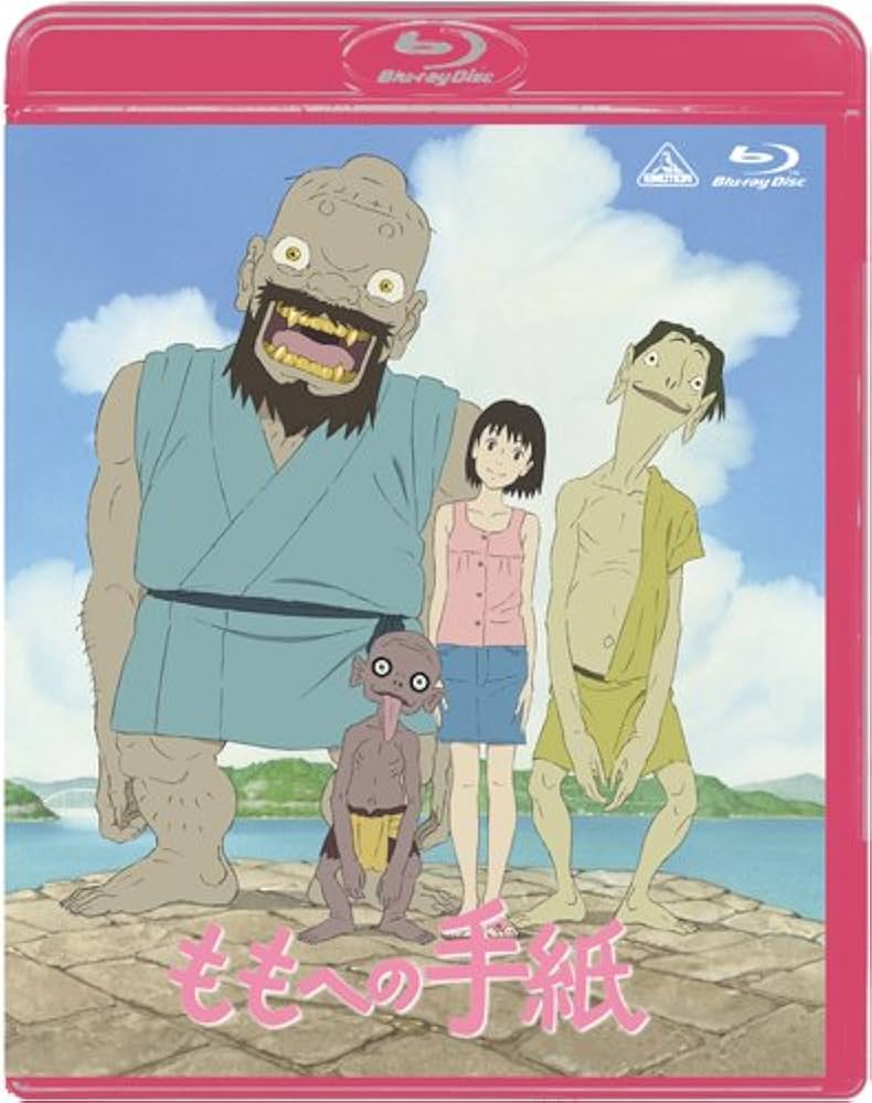 ももへの手紙 [Blu-ray] oyj0otl Blu-ray ももへの手紙('12 西田敏行 レンタル アニメ - メルカリ