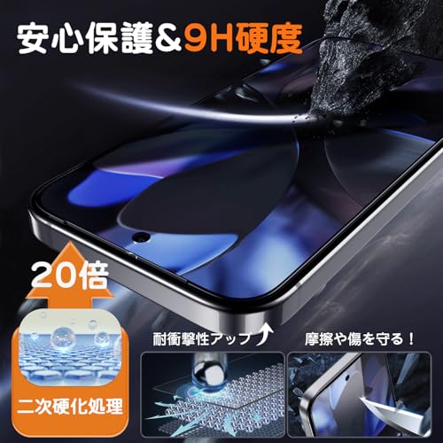 Besecou ガラスフィルム Google Pixel 9 Pro 用 2枚 + カメラフィルム 2枚 旭硝子素材製 【指紋認証対応】【ガイド枠付き】強化ガラス 液晶保護 9H硬度 耐衝撃 気泡防止 高感度タッチ 指紋防止 防水撥油 飛散防止 ピクセル 9Pro 対応