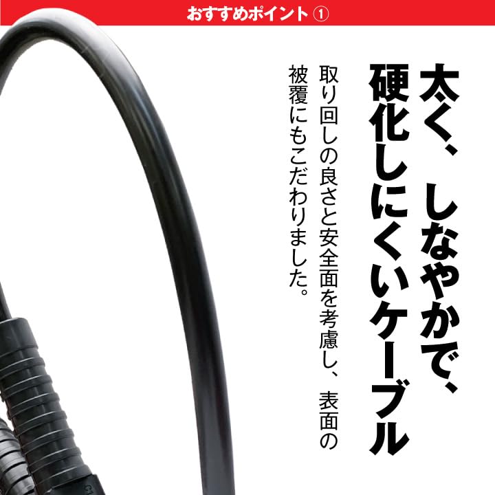 m*9様 業務用ブースターケーブル 10m 70SQMM 12V 24V 700 m*9様 業務用ブースターケーブル 10m 70SQMM 12V 24V 700 ブースター