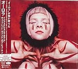 �C���t�F�N�V�����Y�E�I�u�E�A�E�f�B�t�@�����g�E�J�C���h�E�I�u�E�q���[�}��