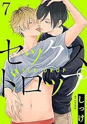 Amazon.co.jp: セックスドロップ【単話売】 3 (G-Lish) 電子書籍