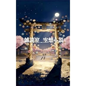 SF・ファンタジー・ホラー K SF・ファンタジー・ホラー K Amazon | トリファクトリー 1/12