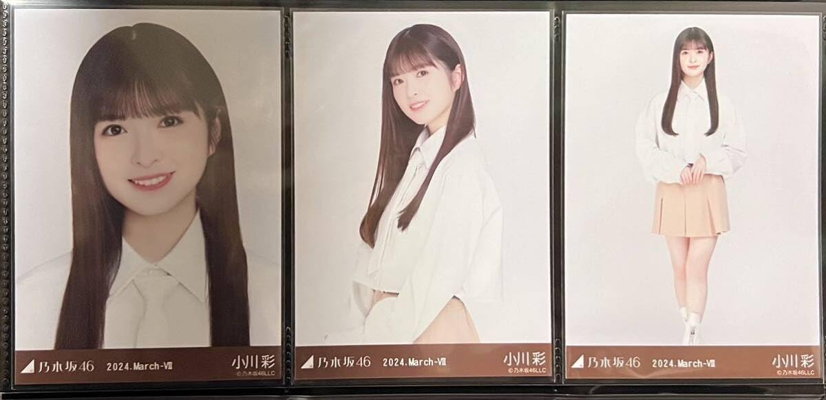 Amazon.co.jp: 乃木坂46 小川彩 ネクタイ付きシャツ 12th BIRTHDAY