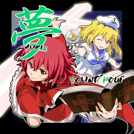 Dream-YUME- (japan import): Amazon.ca: Music