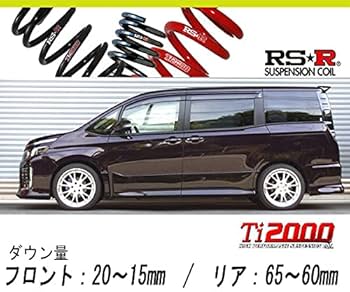 70 ヴォクシー　ダウンサス　フロントテイン　リアRS-R 70 ヴォクシー ダウンサス フロントテイン リアRS-R 商品検索