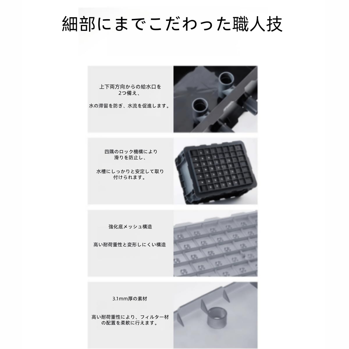 Amazon | ryouya池用ろ過システム、滴下式フィルター、上部フィルター