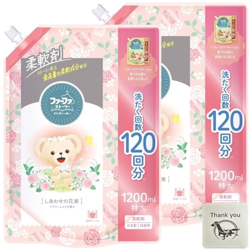 ファーファ ストーリー 柔軟剤 しあわせの花束 フラワームスクの香り 詰め替え 大容量 1200ml 2袋セット + Kunutonnオリジナルロゴ入りおまけ付