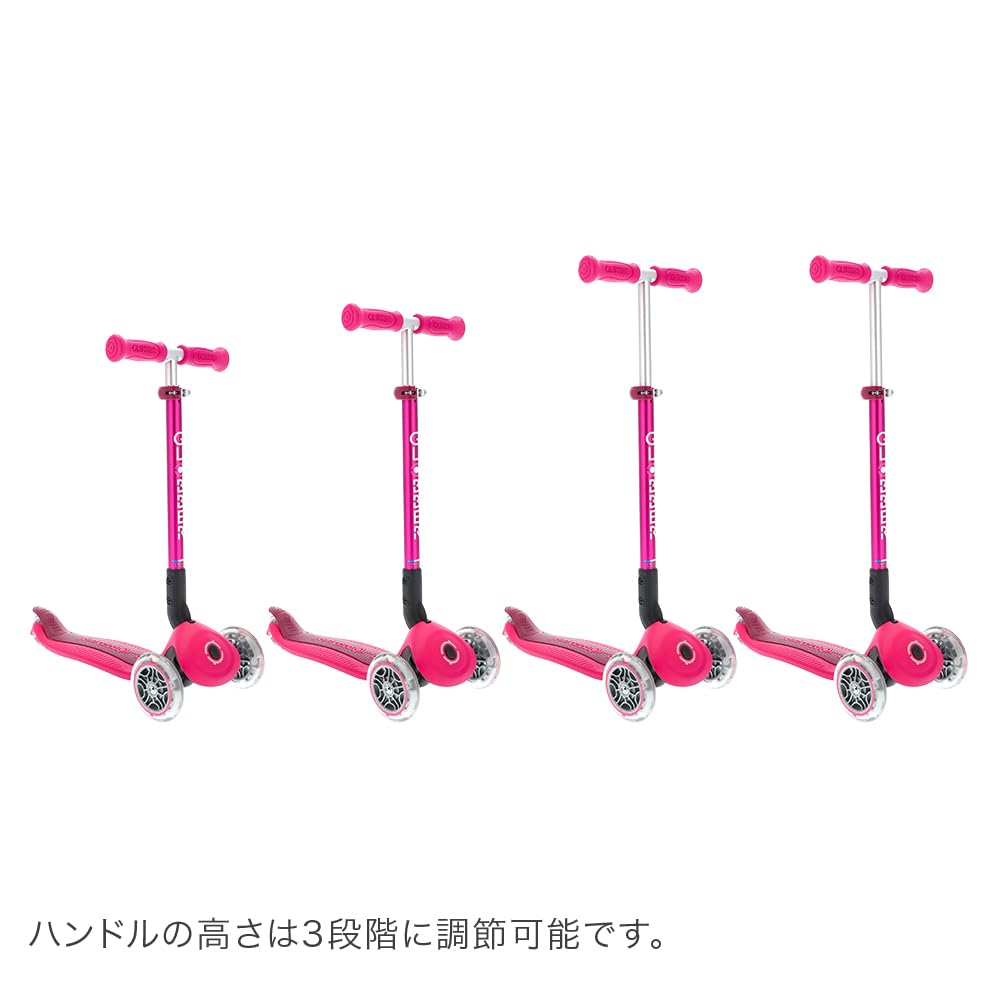 Amazon.co.jp: [ グロッバー ] Globber プリモ フォールダブル ライト 