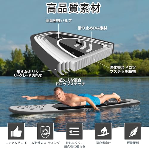 PPXIATO SUPボード インフレータブル 320cm