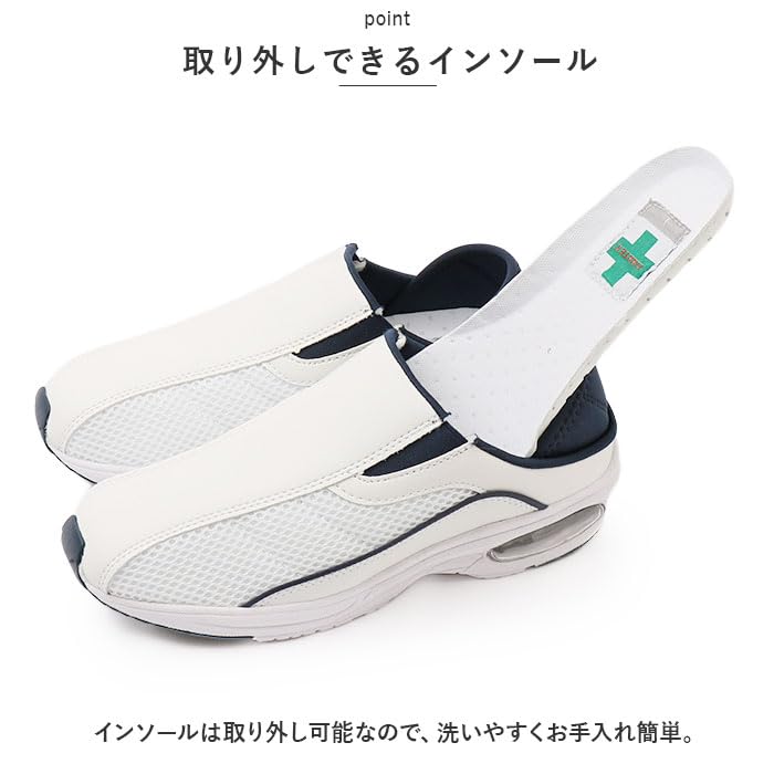 ナースシューズ ホワイト 24.5㎝ Amazon.co.jp: KINNTEX ナースシューズ L(24cm~24.5cm) ホワイト