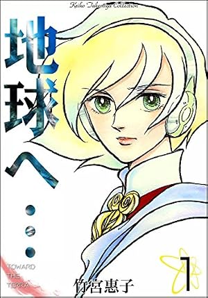 Amazon.co.jp: ガラスの仮面 46 eBook : 美内 すずえ: Kindleストア