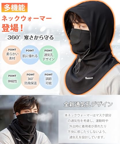 Lavento ネックウォーマー フェイスカバー 帽子 の商品画像 1