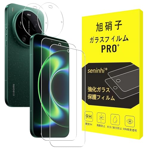 �Ή� XiaoMi 17 ultra �K���X�t�B���� �y2+2���Z�b�g-���YAGC���Ɏq�K���X�z �w��F�ؑΉ� �V���I�~ 17 ultra 5G �t�B�����i�Q������j + �����Y�i�Q������j �t�� �ی�t�B���� �����K���X �d�x9H 3D���E���h�G�b�W���H