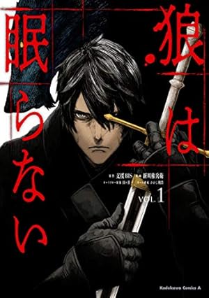 辺境の老騎士 バルド・ローエン（1） (ヤングマガジンコミックス