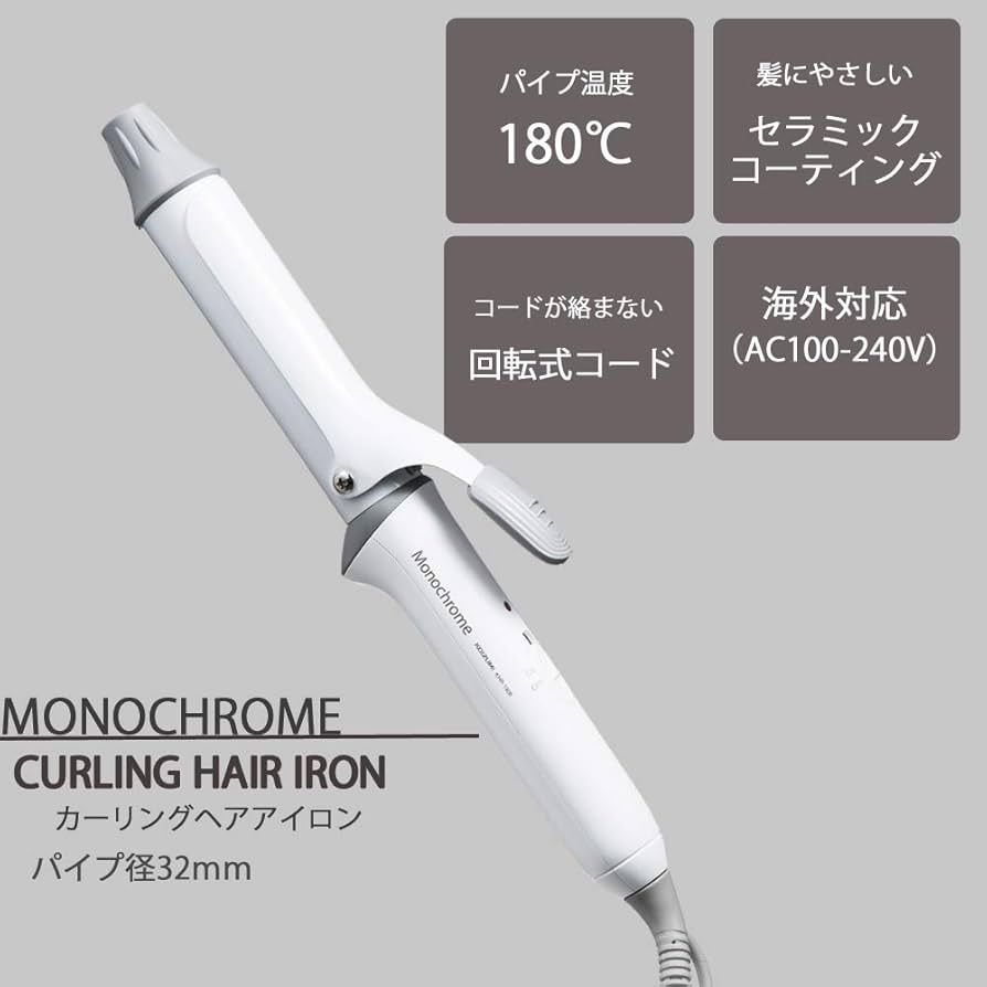 Amazon | 【Amazon.co.jp限定】コイズミ ヘアアイロン カール