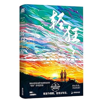 Paperback ??(???) [Chinese] Book