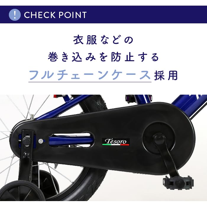 Amazon | MASERATI(マセラティ) KID'S16 Tesoro グレー 16インチ(安定