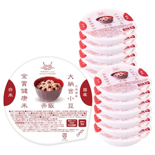 【金賞の一膳 赤飯(60P)】 国産 もち米 北海道産 大納言小豆 使用 レトルトご飯 金賞健康米 雑穀米 国産米使用 ゆめぴりか 時短ごはん オフィスランチ 社食 一人暮らし 健康志向 法人 福利厚生 ギフト プレゼント 常温保存 非常食 お祝い 120
