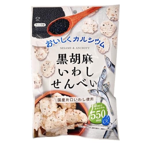 黒胡麻いわしせんべい55g (5袋セット)