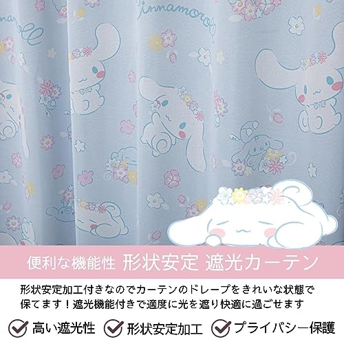 シナモロール シナモン 2級 遮光 遮熱 カーテン 幅100×135cm丈 2枚セット サンリオ 丸洗い可 かわいい 女の子 キャラクター SB-601-S [5]