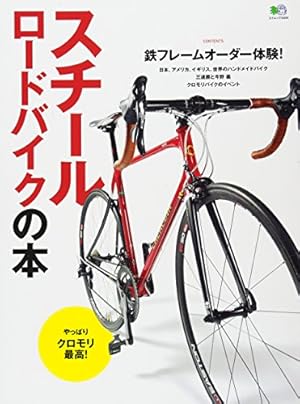 Amazon.co.jp: 並木橋通りアオバ自転車店 (1) (ヤングキングコミックス