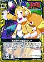 くー　魔王　2本 51zCQ5Ym6pL._AC_SY200_QL15_.jpg