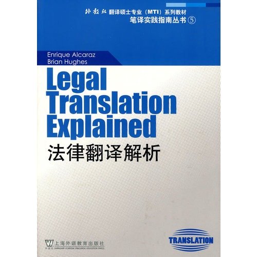 Legal Translation Explained Amazon.de Bücher