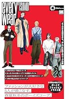 everywear オフの日も特別な日も、おしゃれな僕らのコーデ記録