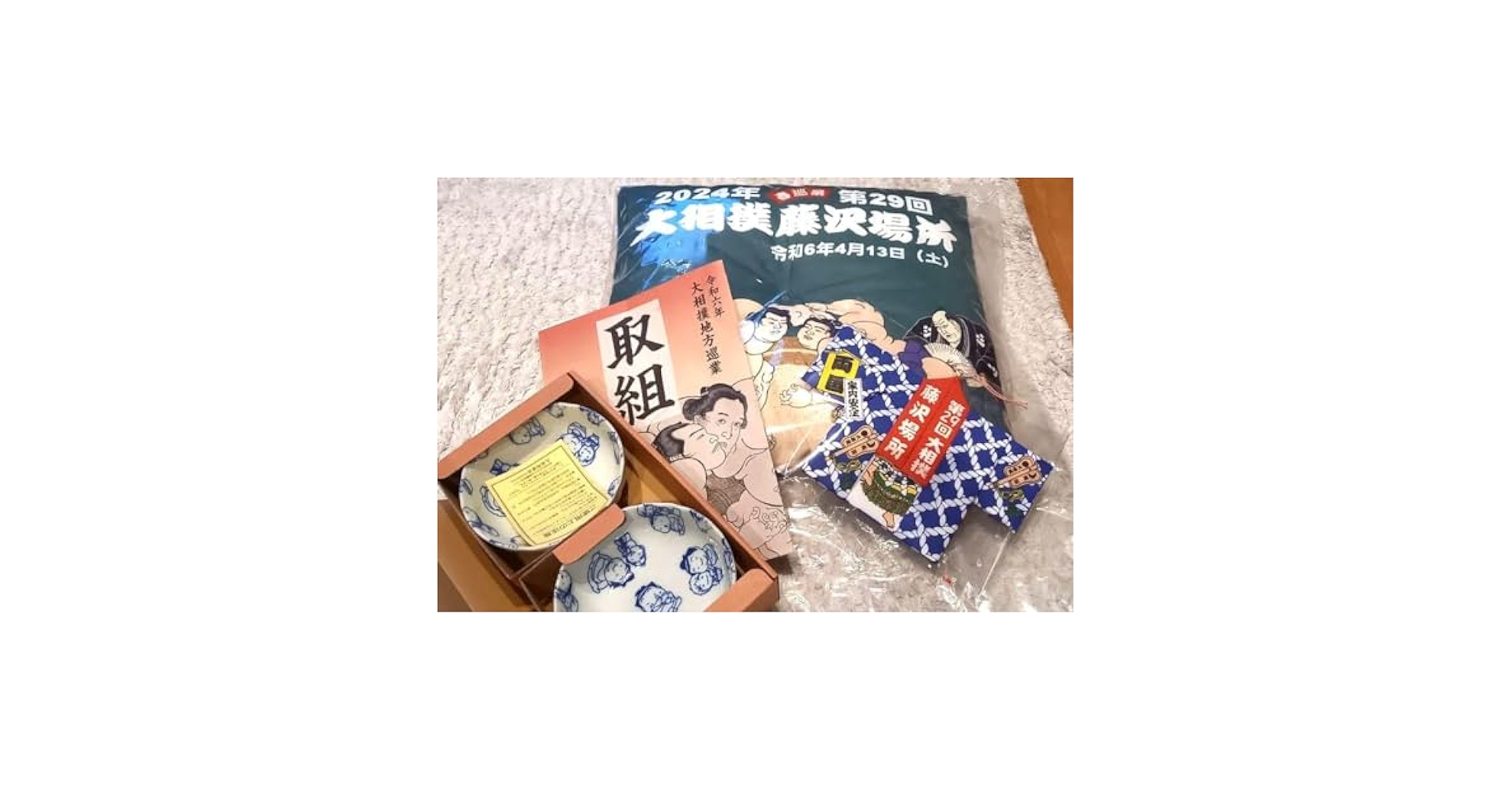 【レア物】大相撲グッズ【未使用品】 100周年を迎える日本相撲協会×familiar 初のコラボレーション 大