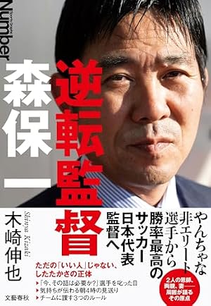 Amazon.co.jp: 江戸城再建 (2) (ビッグコミックス) : 黒川 清作, 三浦