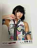 AKB48 宮澤佐江 生写真 まとめ売り 宮澤佐江 生写真まとめ売り - メルカリ
