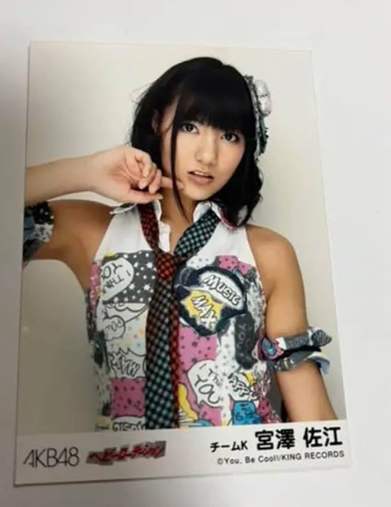 卒業発表！宮澤佐江グッズ バラ売り可 卒業発表！宮澤佐江グッズ バラ売り可 宮澤佐江 情報まとめ on X