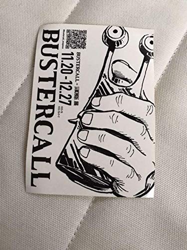 ゆっくり解説 ワンピースの企画がステマ疑惑で炎上 その真相とは Buster Call ニコニコ動画