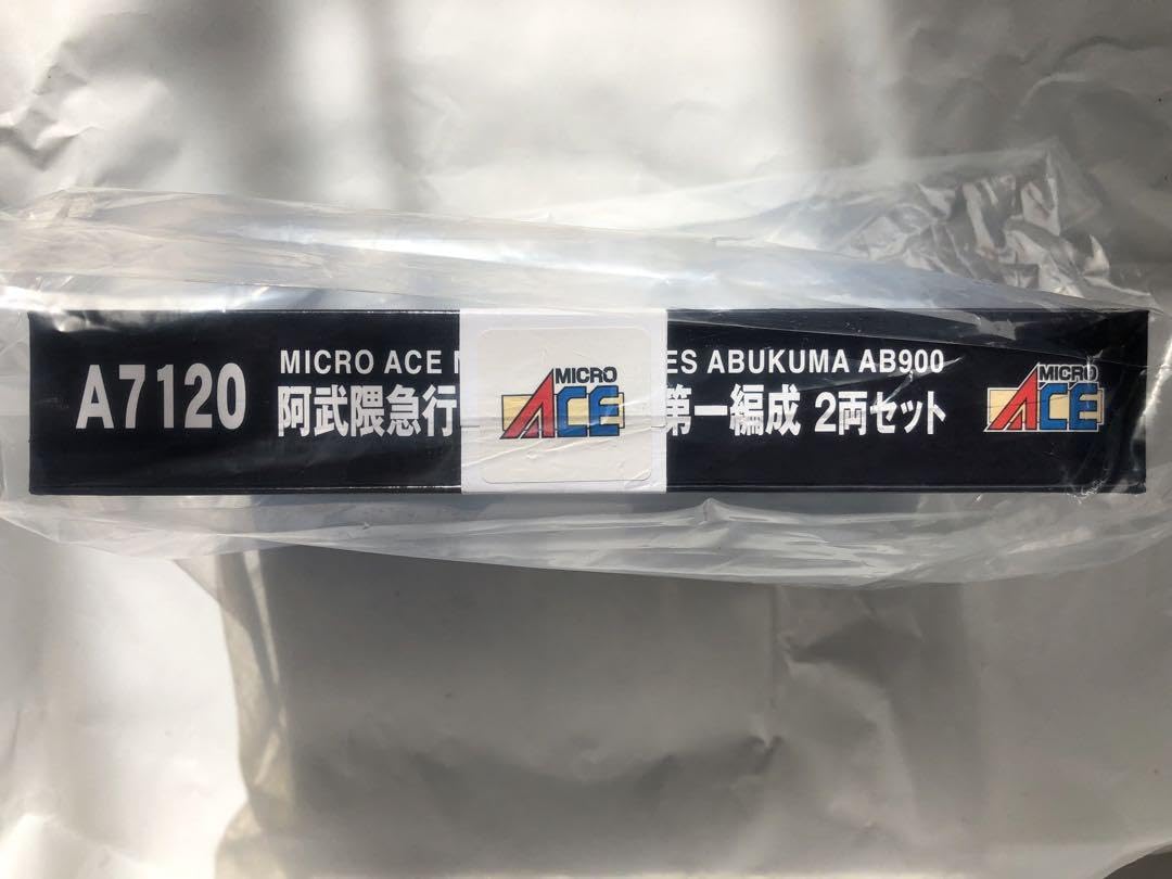 Amazon.co.jp: マイクロエース A7120 阿武隈急行 AB900系 2両セット N