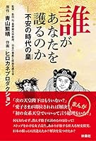 ??????????????????? 4594088406 Book Cover