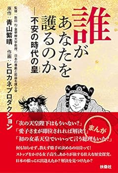 Tankobon Softcover ??????????????????? Book