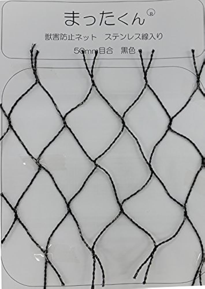 ナカダ産業　防鳥ネット　3m×13m ほぼ新品　防球ネットとしても　25mm ナカダ産業 防鳥ネット 3m×13m ほぼ新品 防球ネットとしても 25mm
