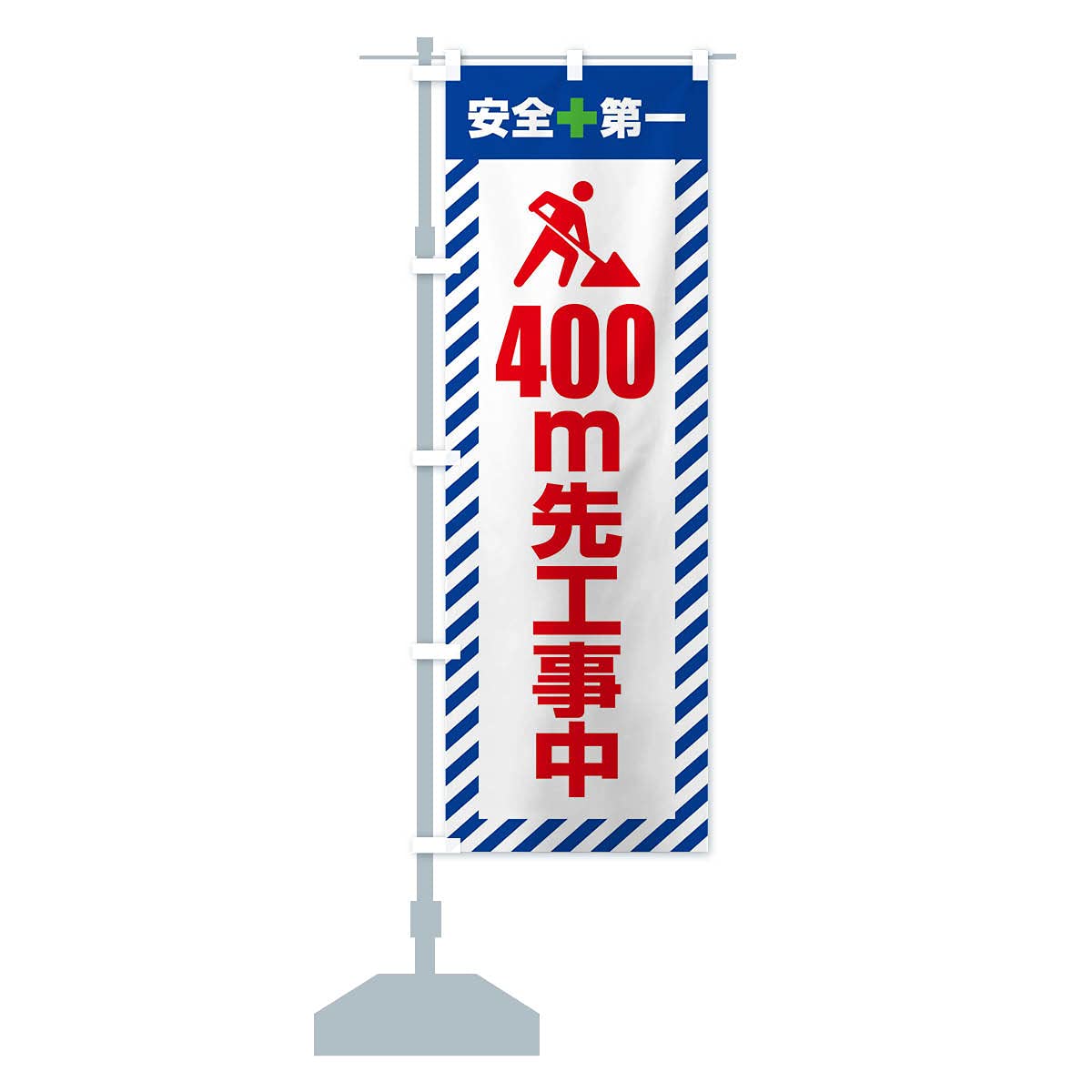 のぼり旗 のぼり旗 グランドオープン : のぼり旗 グッズプロ - 通販
