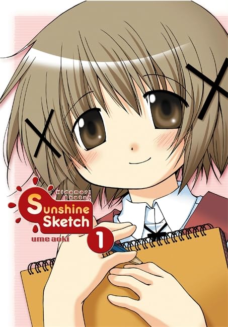 Sunshine Sketch, Vol. 1      Paperback – June 17, 2008