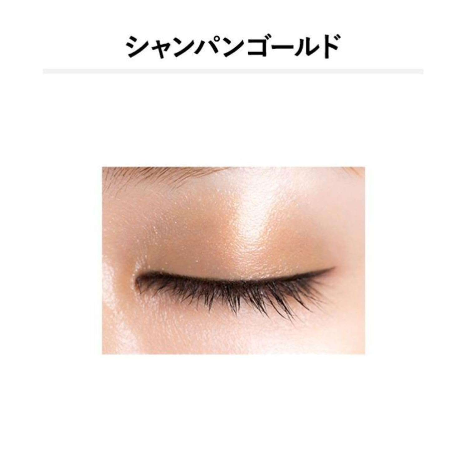 Amazon.co.jp: 【公式】&be (アンドビー) クリームアイシャドウ/単色