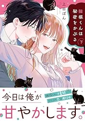 猫塚真実 猫塚真実 カード検索 ｜ Z/X - Zillions of enemy X - ゼクス公式サイト