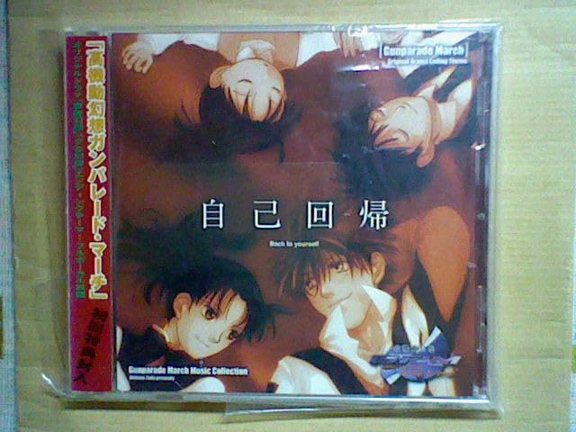 お客様イメージ