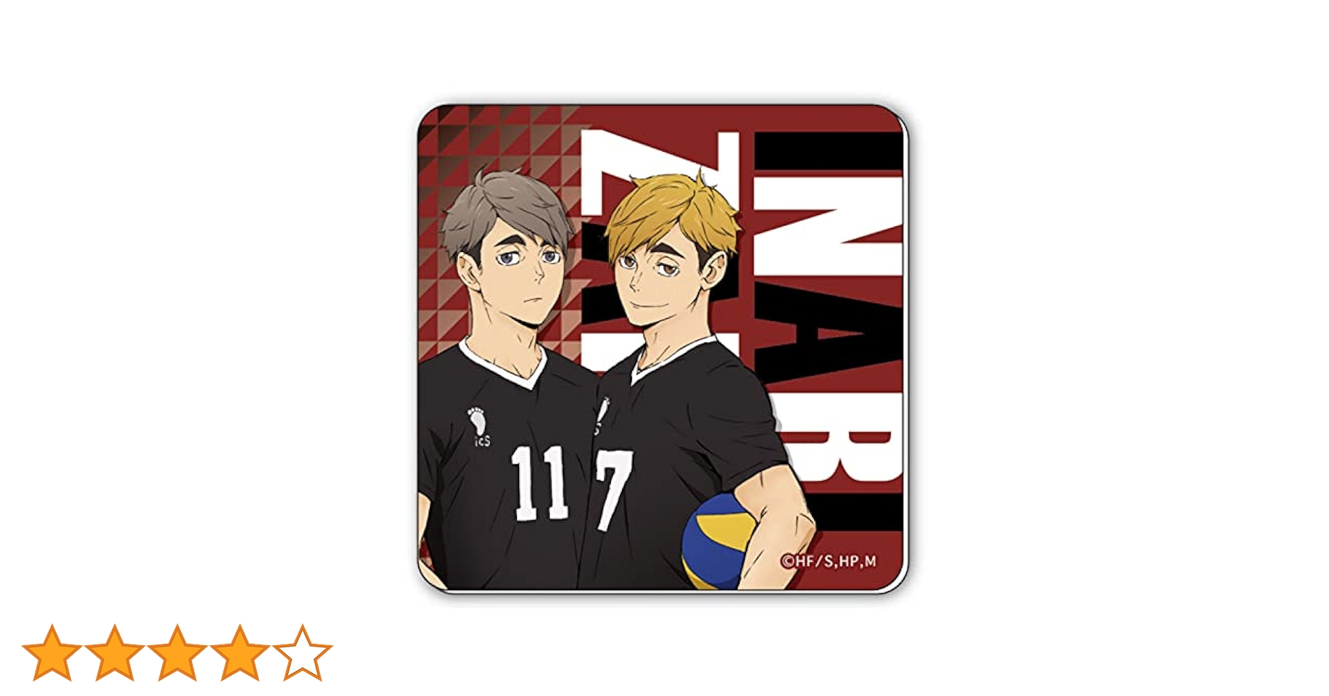 ハイキュー 稲荷崎 タカラトミー(TAKARA TOMY)|ハイキュー! 稲荷崎高校|HARDOFFオフ